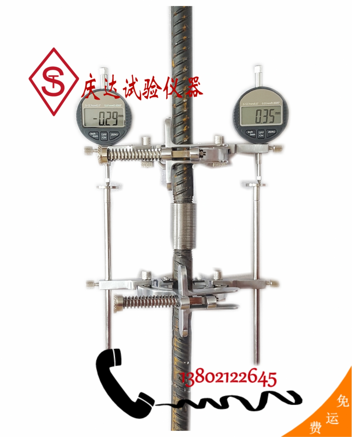 BL40型金屬材料變形測量儀，鋼筋機械連接殘余變形檢測儀